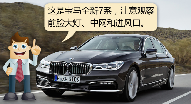 全新宝马5系帅不帅?内行看门道外行看风骚