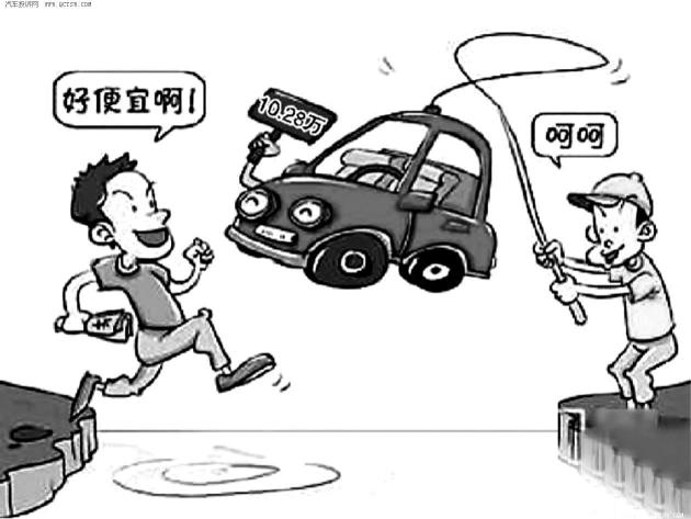 怎么买车不被4s店骗 w1260_h945_cd9ffe10e1584ee591411786dee3eed8.jpeg