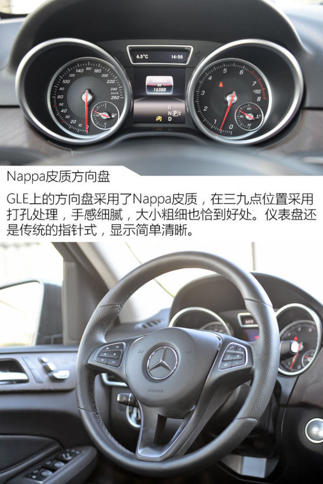 换名字换妆容的改款 奔驰gle400怎么样