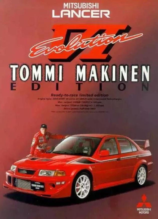 三菱lancer evolution 6.5 t
