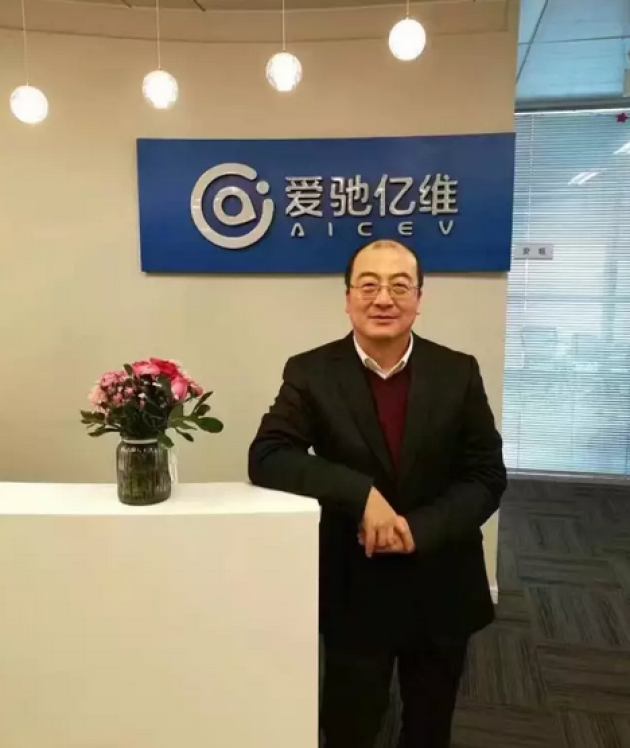 亿维老总_东阿亿信老总郑庆军