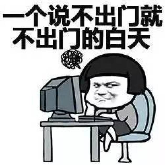 既然漫漫长夜无心睡眠,干脆来观摩一下别人血脉贲张的24小时