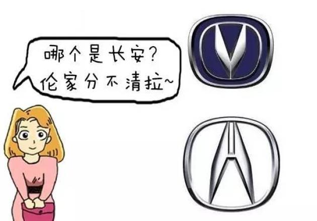 长安出跑车了?讴歌听到哭倒在厕所