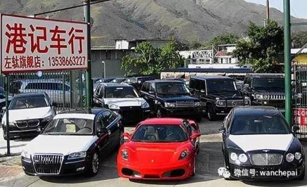 最便宜的二手车市场在哪 w500_h305_904c55834db9406d8698ca1075f6652f.jpeg