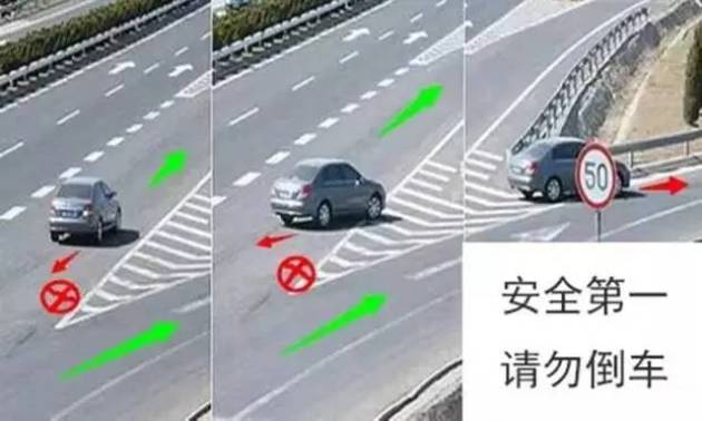 高速上多少速度不扣分 w620_h372_f17785c92555484a9b093ea3d141aba4.jpeg