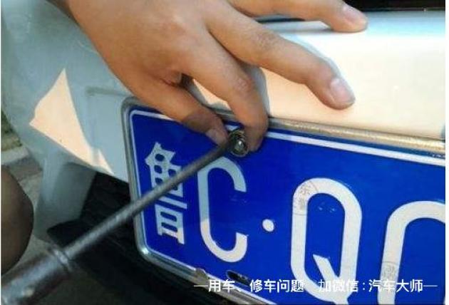 牌照怎么保号 w505_h343_ff2626622b8d4ee8a8ec9729f922545d.jpeg