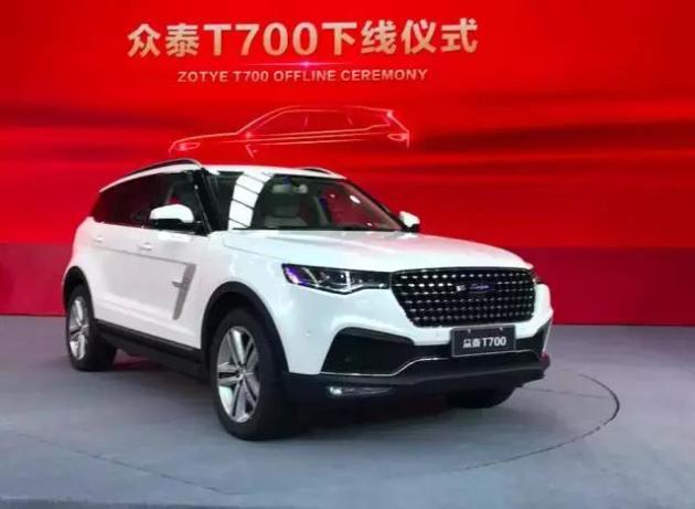 打造suv重磅车型 众泰t700正式下线