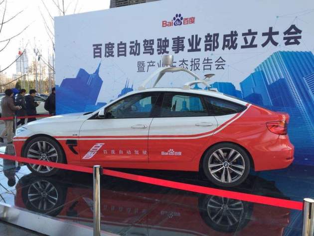 百度在北京申请无人驾驶测试路段 挑战更复杂道路