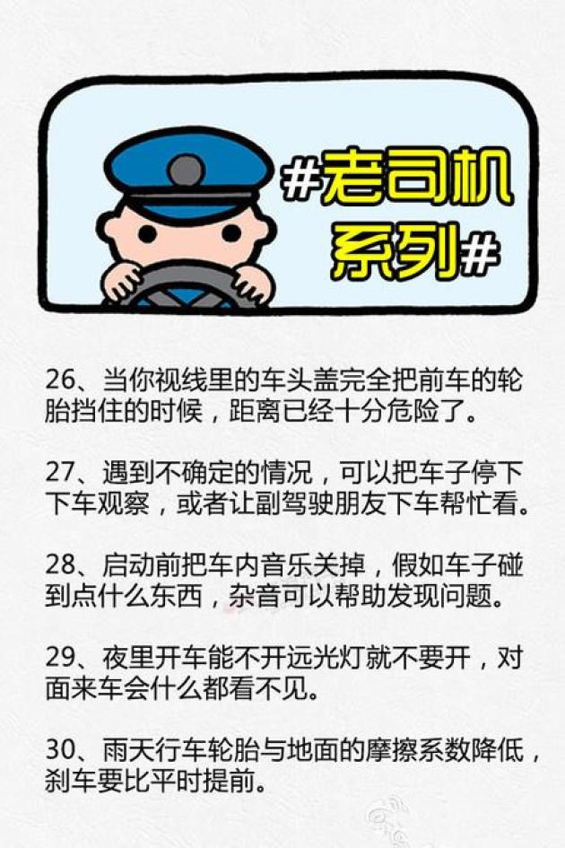 超级老司机短剧免费观看，轻松开启你的观影之旅，免费观看超级老司机短剧，轻松启程你的观影之旅！