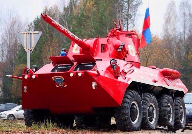 俄罗斯坦克消防车 霸气威武