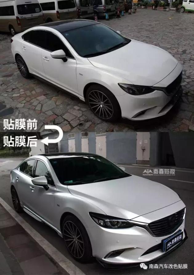 马自达阿特兹车身改色贴膜电光白