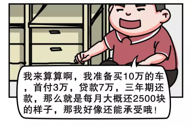 什么富嫌贫成语_成语故事手抄报