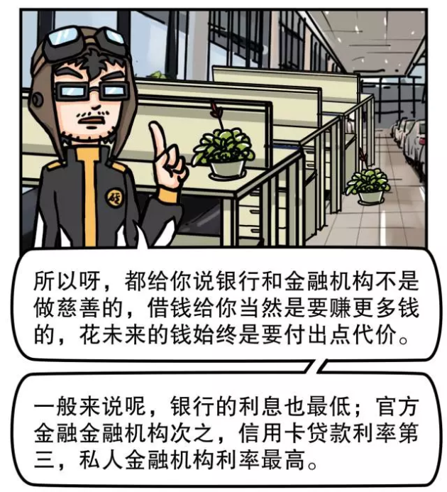 什么富嫌贫成语_贫的图片成语(2)