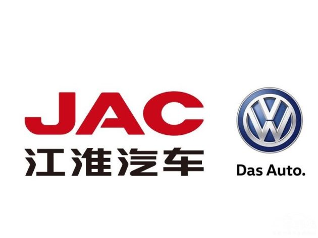 江淮与大众合资成功 为何却被禁止使用大众标志?