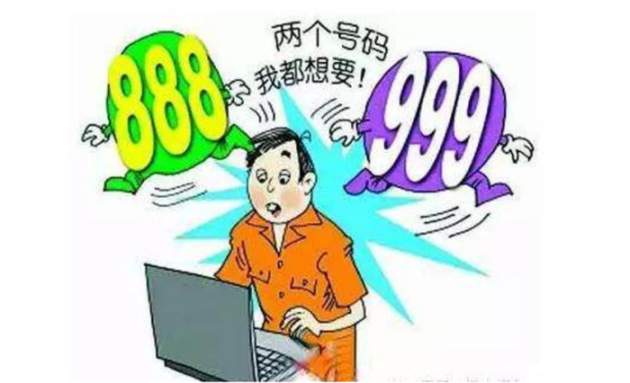 选到靓号牌照换辆宾利吧2017牌照新规出台