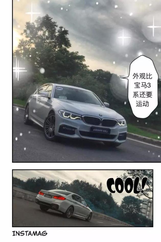 全新bmw 5系li全面解析