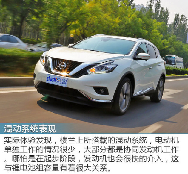 它是唯一的选择 机械增压的日产楼兰怎么样?