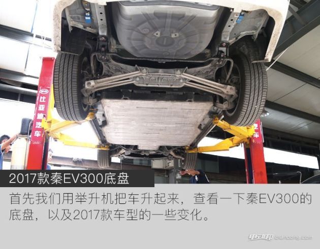 采用铝合金轻量化底盘,减重20kg,进行无备胎轻量化设计,两项合计减重