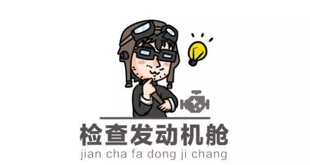 去4S店提车时,老司机是怎么验车的?看完秒懂