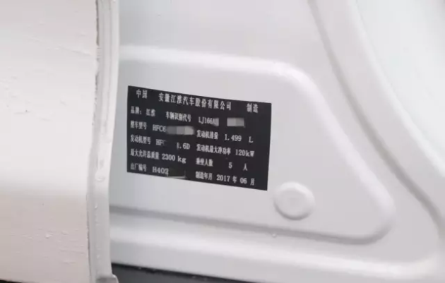 去4S店提车时,老司机是怎么验车的?看完秒懂