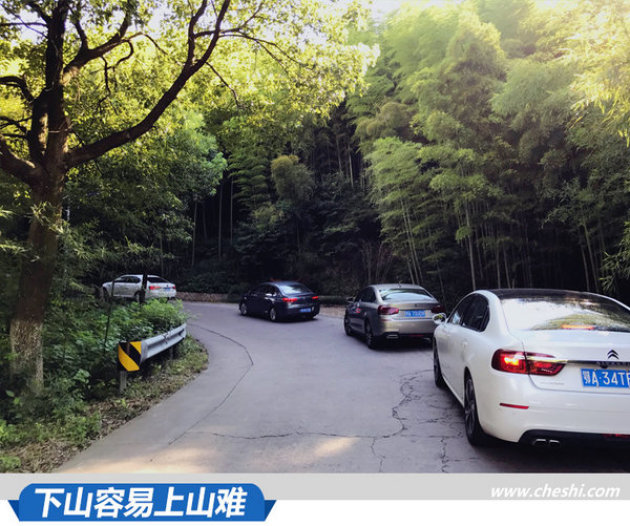 名副其实当了回莫干山山路车神 加速+过弯+加