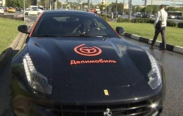 法拉利最便宜的跑车多少万 w508_h322_7febbd99ee2c42e6b30bca240469846f.jpeg