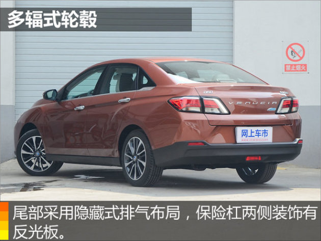 东风启辰全新轿车d60动力曝光 搭载1.6l引擎