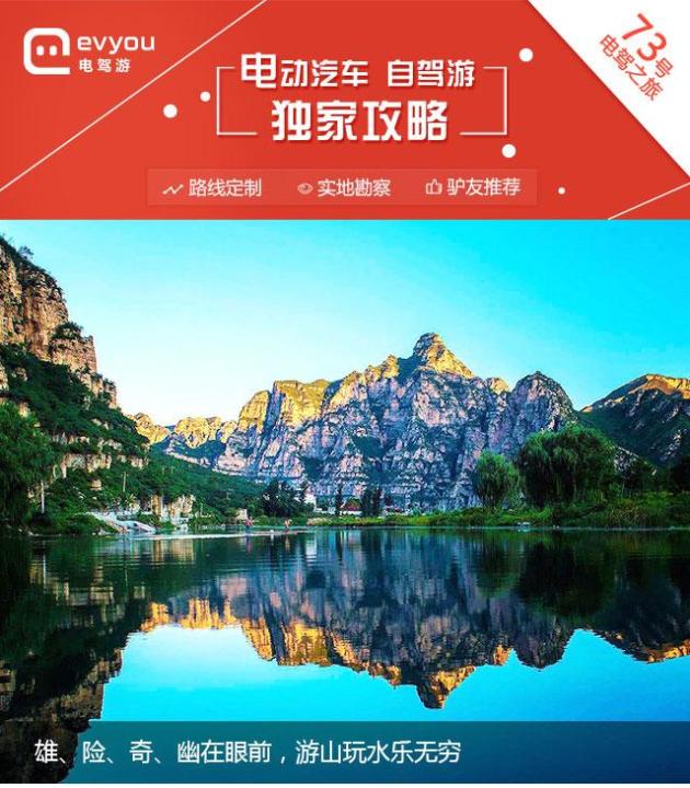 十渡人均消费_十渡蹦极图片