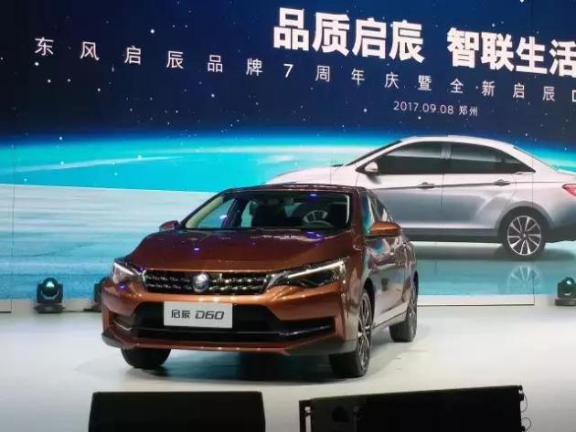 什么是动力总成和终身质保 w640_h480_3f5764b4796f4455aa71e3a8273bf7c1.jpeg