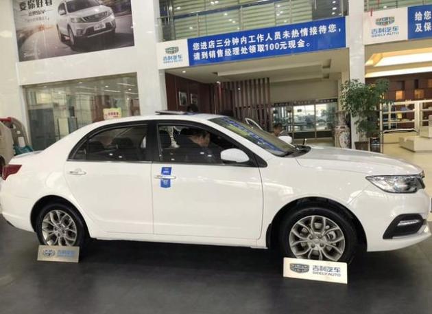 2018款吉利远景实车到店外观内饰全面升级