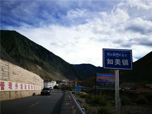 世界上有几个大江几个大河 w600_h450_2186ec20914646389d8d52a913295e8f.jpg