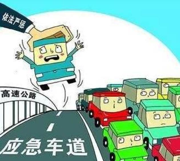 開車必看！詳細的違章、記分、罰款條款全都在這兒了