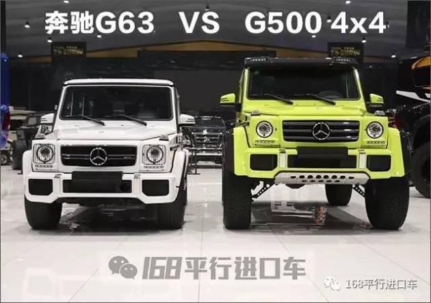 奔驰g63vsg5004x4谁与争锋