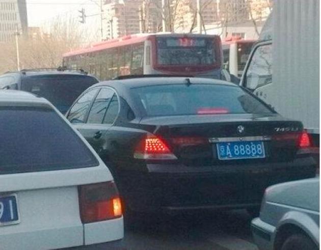 怎么才能得到京a车牌 w500_h390_14cacde68b374a02aff34bc7bcb6d585.jpeg