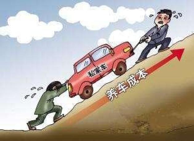 养一辆10万元的小车,一年到底需要花多少钱?