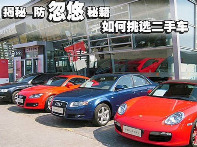 邢车博士在长春FM90.0香蕉广播发声