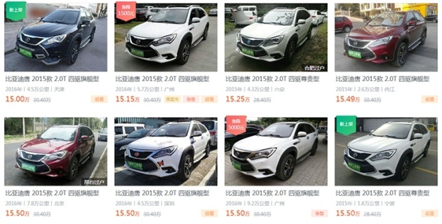 什么是车的残值 w750_h381_46a3a593f00b4628abe5d6511fabe9dd.jpeg