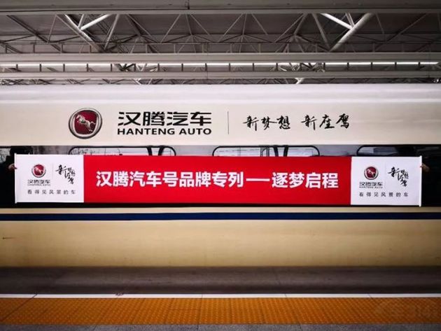 高铁也能玩出新花样?这几个专利的名字你听都