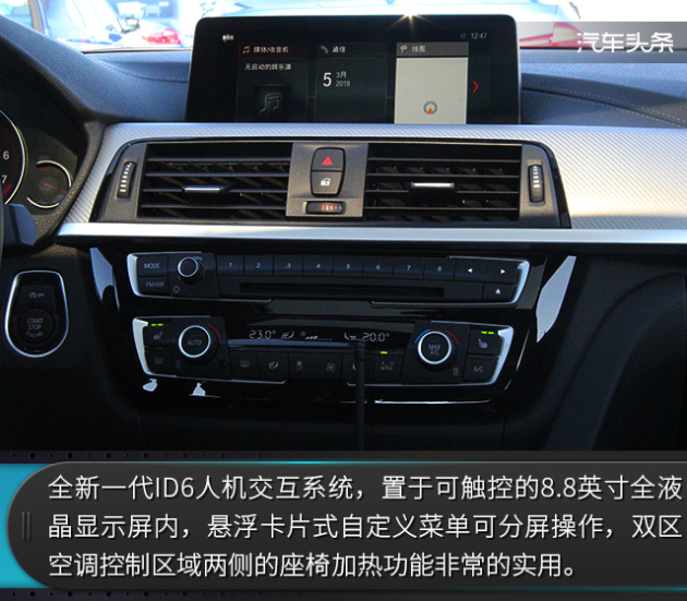 m套件与钉胎傍身宝马新3系冰上起舞