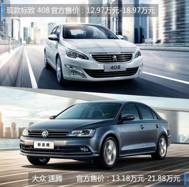 东风标致新款408实车 外观大幅升级/年内上市