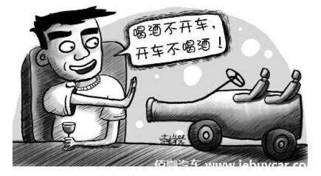 喝多少酒算醉酒驾驶 w435_h239_36709d8221a0428a97f67119baf5a927.jpeg