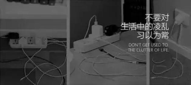 数据线收纳神器推荐 w532_h238_7684cf8f1ec3419f871b6bc2861b5e5c.jpeg
