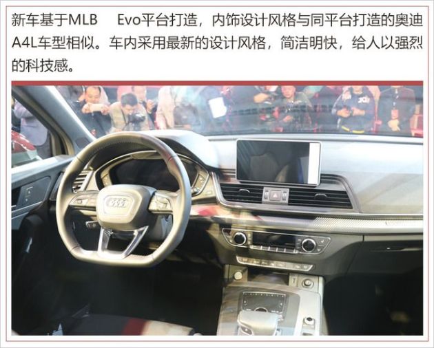奥迪q5l建议买高功率还是低功率 w660_h530_f6800cd4645442198e2be8405b15fe04.jpeg