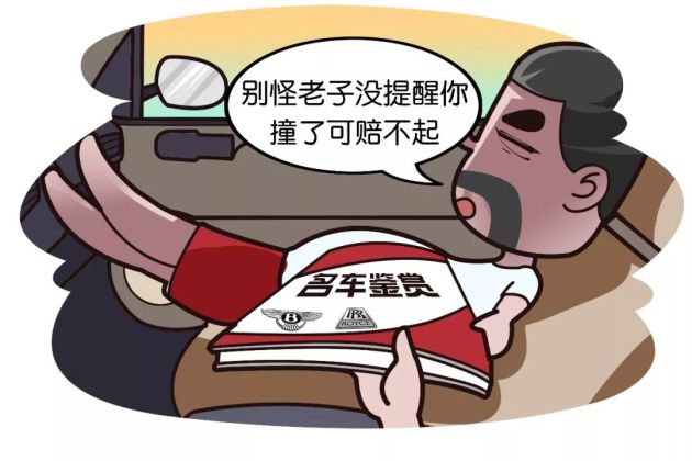 为什么五菱宏光被称为神车?老司机见了都怕它?