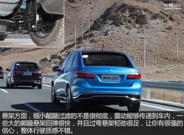 腾势Z9GT试驾车主口碑 w640_h467_edbd1d4fe88343e7a5cdac077924490d.jpeg
