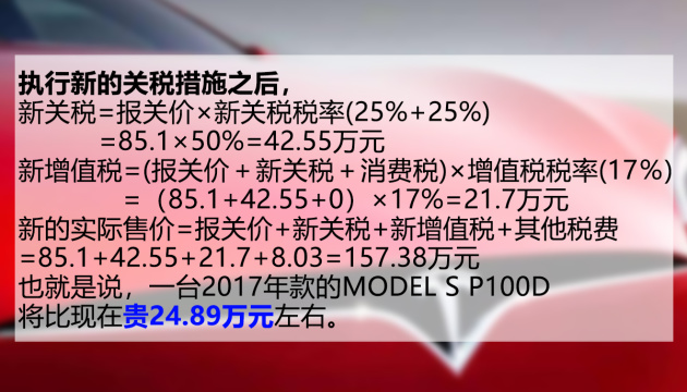 新能源税费多少钱 w1200_h686_9a7f5ebc70c8426886089d2493a33e61.jpeg