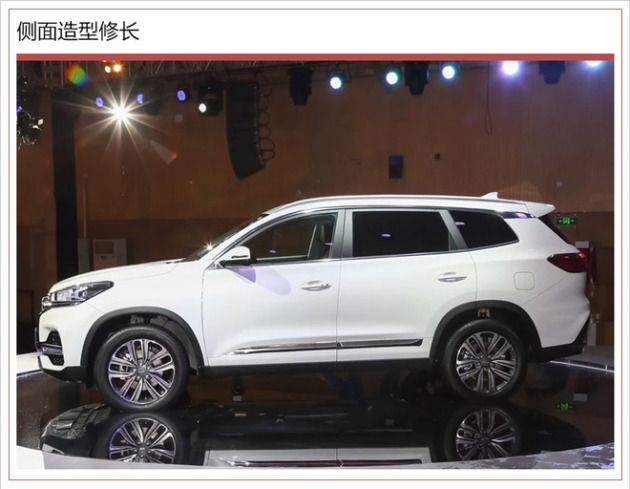 奇瑞瑞虎8正式上市 售价9.88-14.28万元