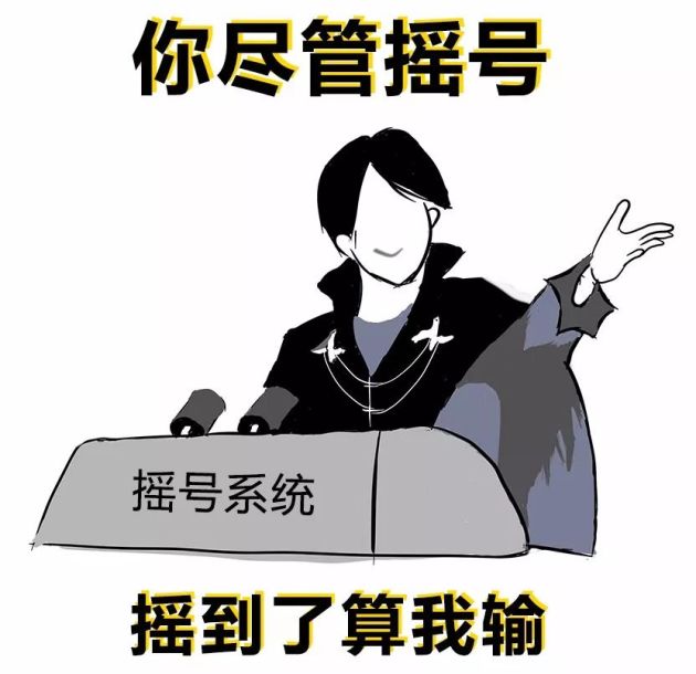 卖号看我表情图
