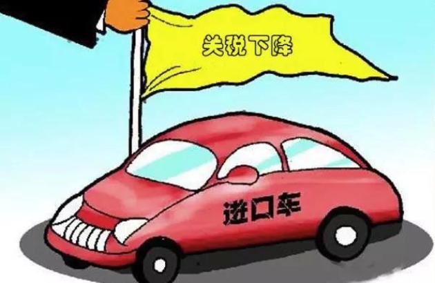 汽车税什么时候取消 w601_h391_b347ea42d0b847128180f61daf7786a9.jpeg