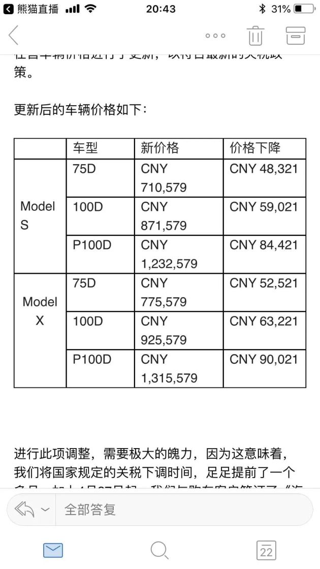 w1080_h1920_2060436a2ecf4d3e8bcf05b509cfdf25.jpeg